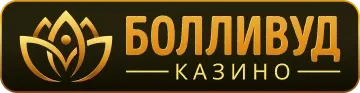 Bollywood Casino — официальный сайт, рабочее зеркало Болливуд казино